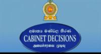 අමාත්‍ය මණ්ඩල තීරණ (2026-07-06)